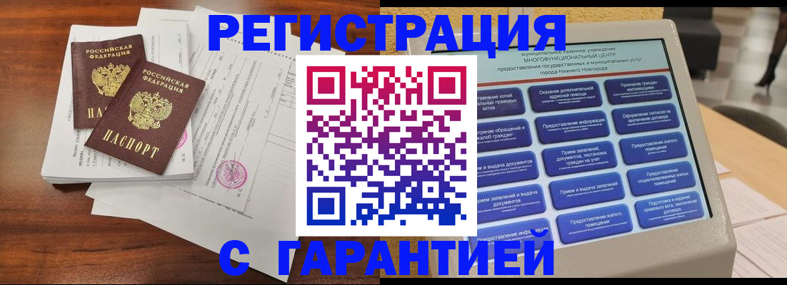регистрация для школы в Болхове